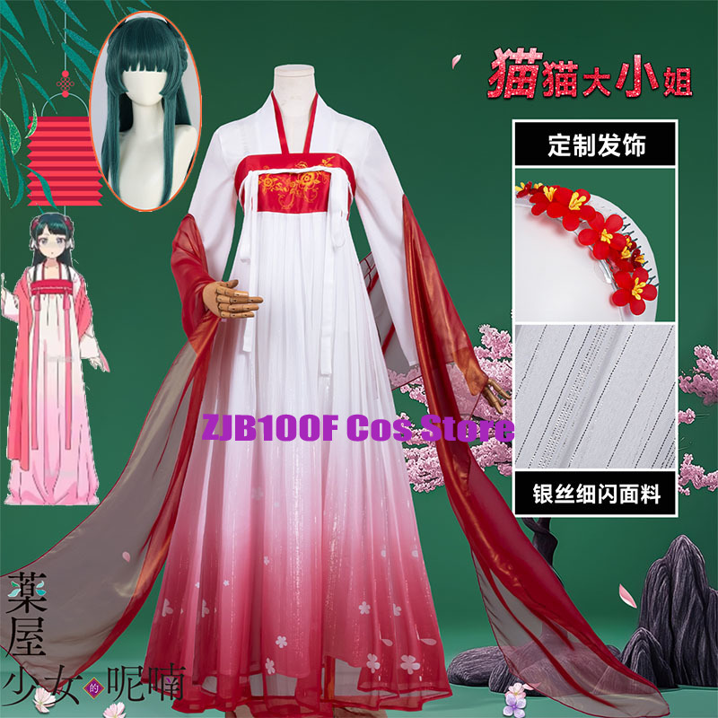 ZJB Maomao Red Dress Cosplay C - Women'S Anime Accessories 评论和价格