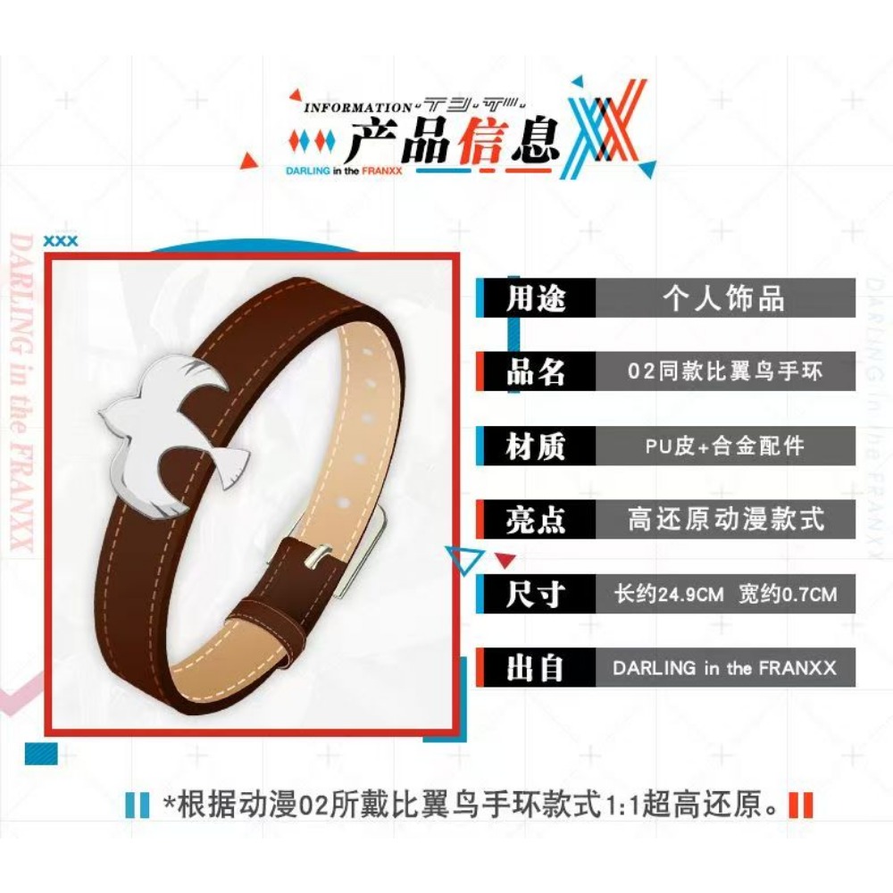 Darling in the Franxx Zero Two - Women'S Anime Accessories 评论和价格