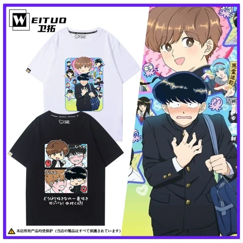 Go for It, Nakamura! Nakamura  - Women'S Anime Accessories 评论和价格