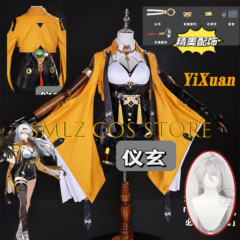 Yixuan Cosplay Game Zenless Zo - Women'S Anime Accessories 评论和价格