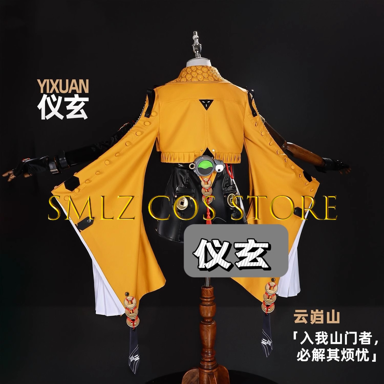 Yixuan Cosplay Game Zenless Zo - Women'S Anime Accessories 评论和价格